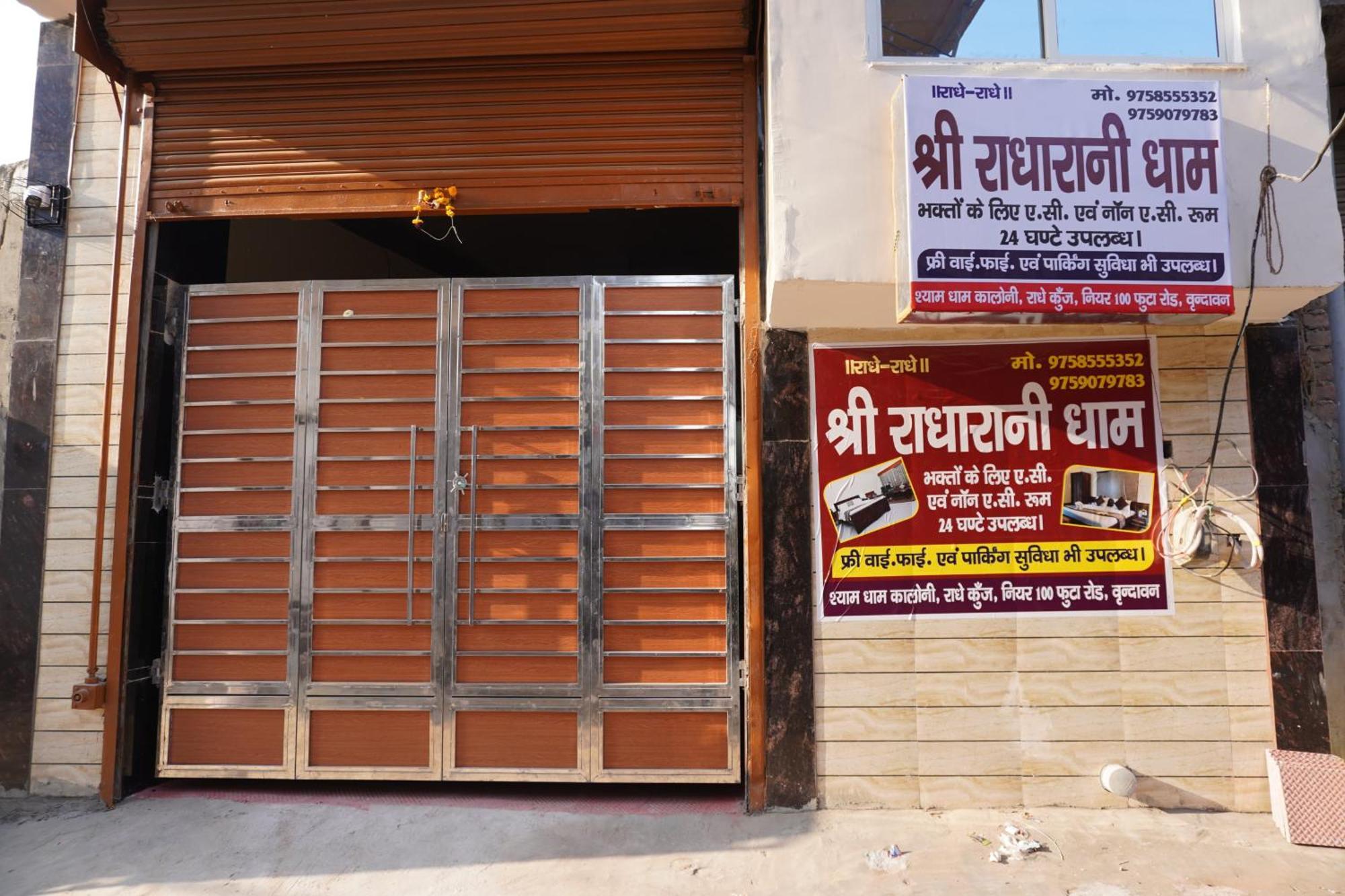 Shri Radha Rani Dham, Near Iskcon And Prem Mandir